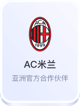 江南体育官方有实力